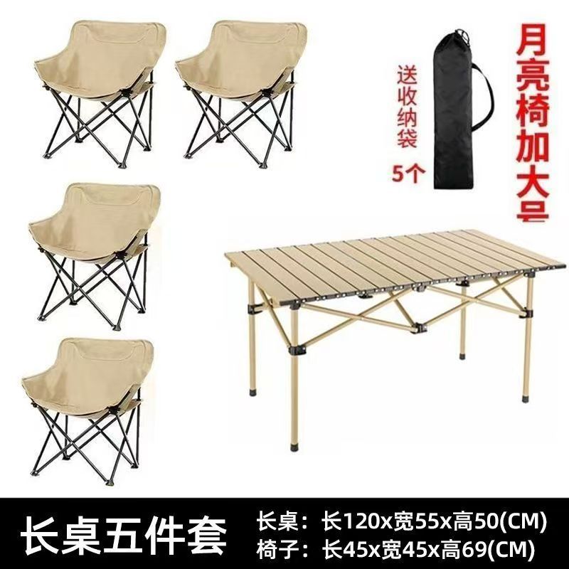 Table pliante beige de 120 cm avec 4 chaises de camping beige Moon