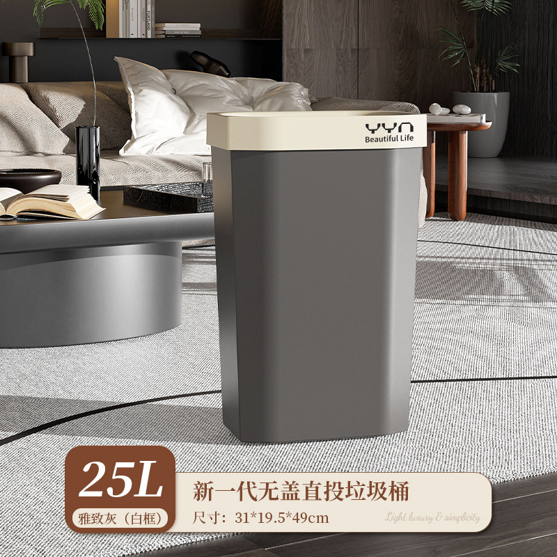 25L Elegant Gray with White Frame