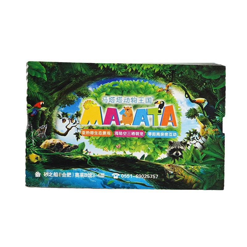 Zoo admission ticket