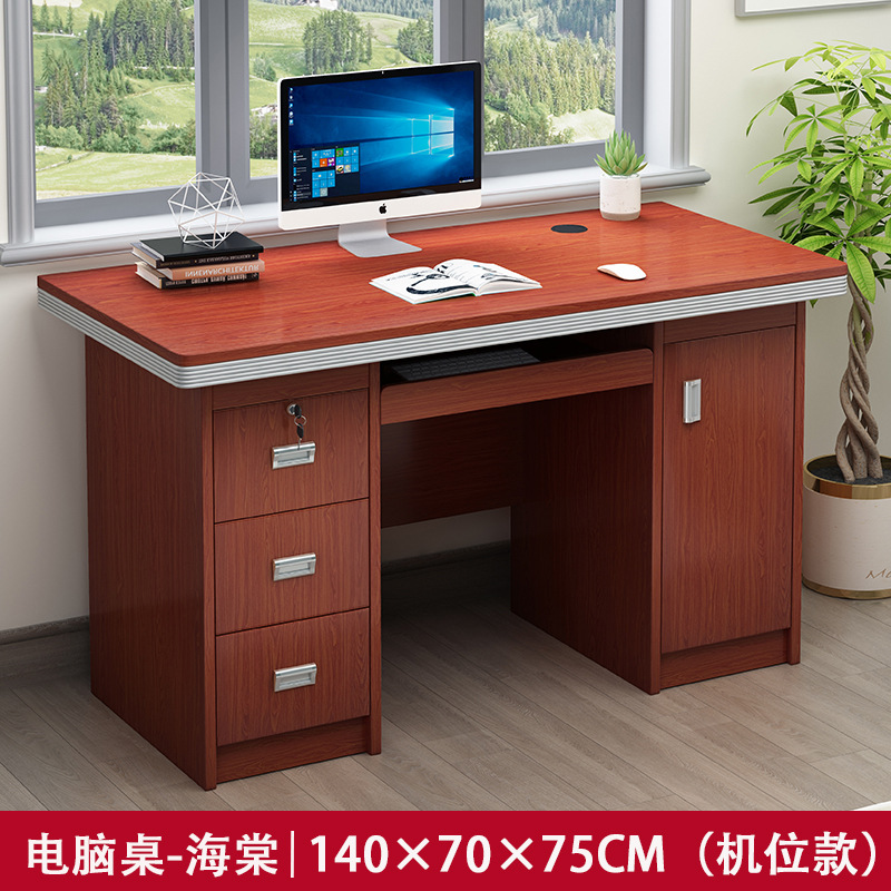 1.4-meter computer desk (please specify color)