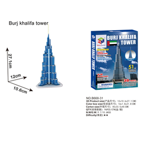 Burj Khalifa塔世界著名建筑模型其他eps拼图3d立方有趣拼图玩具 - Product Image 2