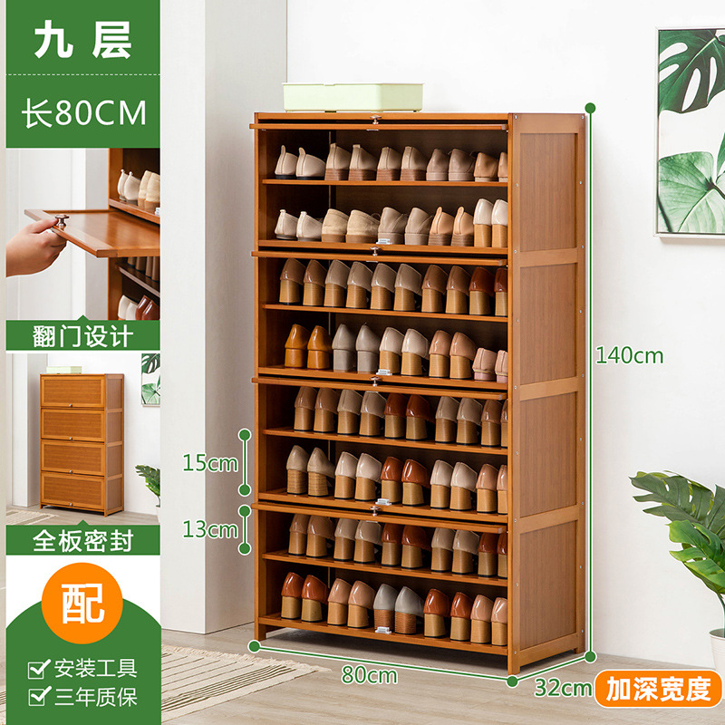 upgraded flip door-9 layers 80cm long