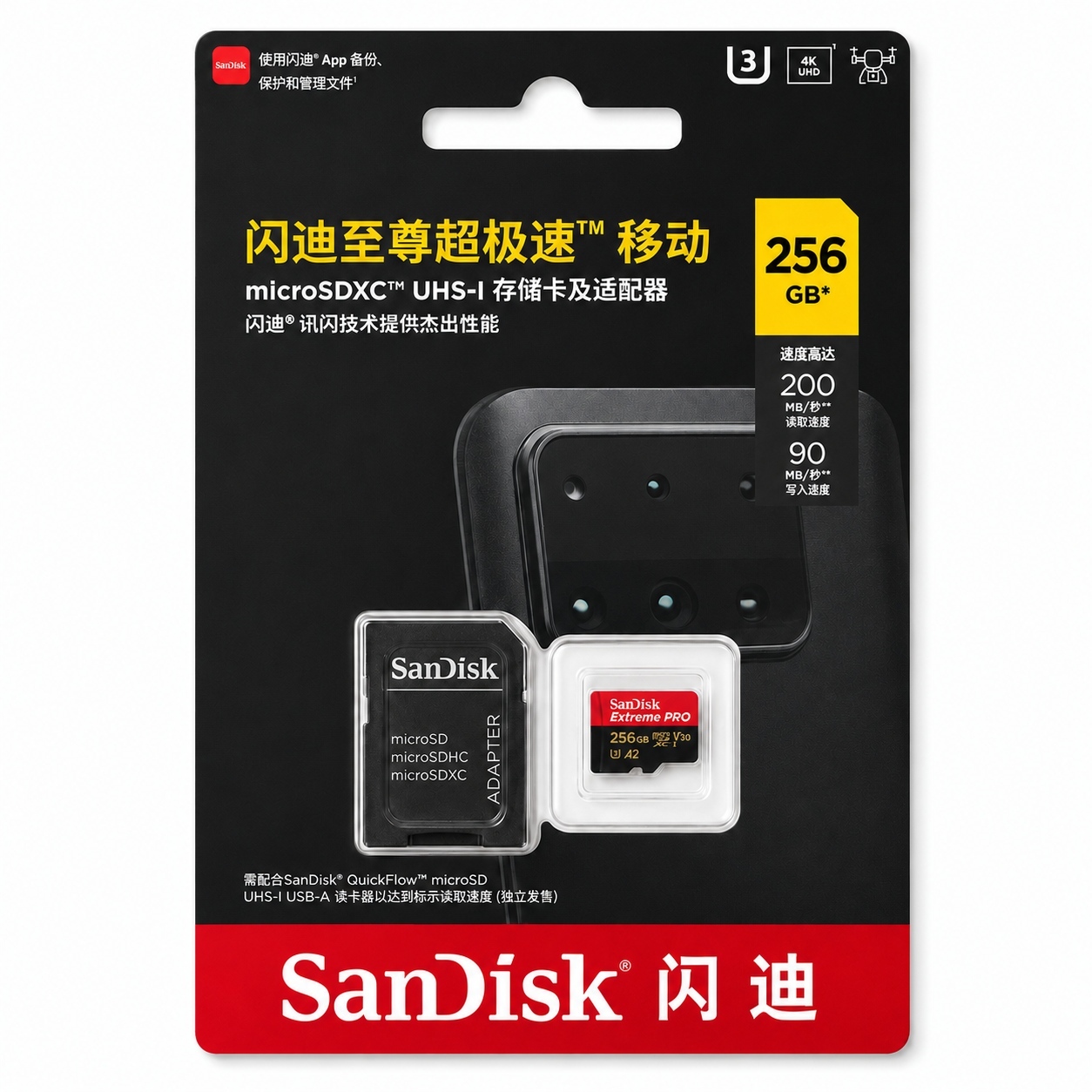 256GB