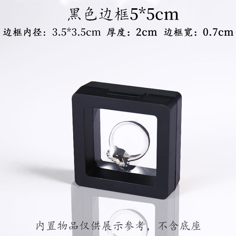 Noir, 5*5 cm, base non incluse.