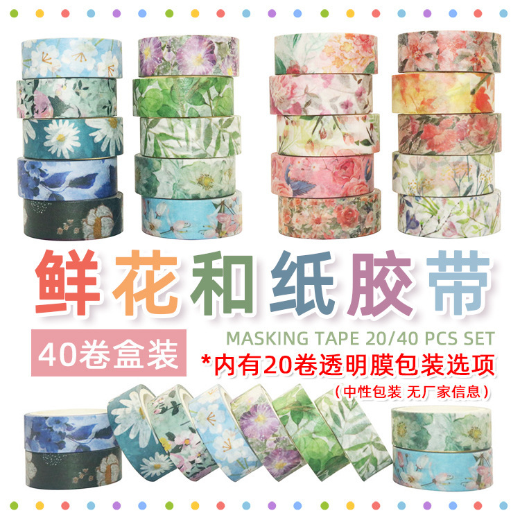 40 ม้วนต่อกล่องใหญ่ (2 ม้วนต่อชนิด)