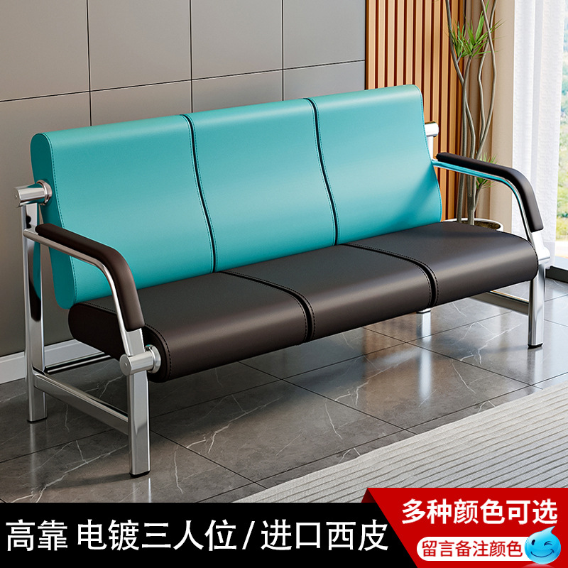 High-back style, electroplated, three-seater, thick PU leather.
