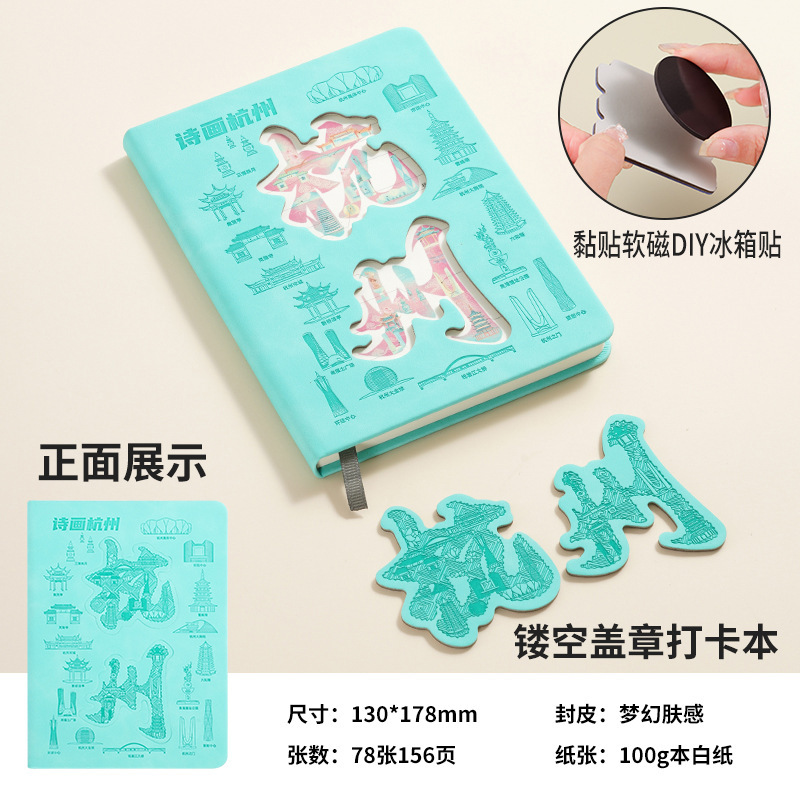 Hangzhou (sky blue)