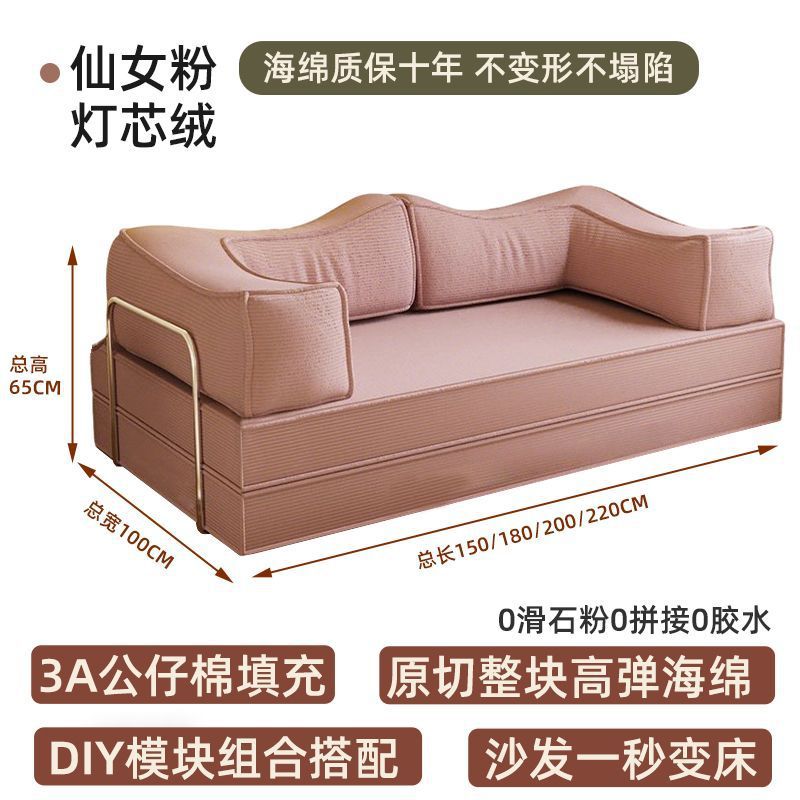 Fairy pink - skin-friendly breathable corduroy, compact package