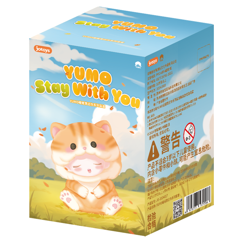 Single blind box-take 12 at the whole end