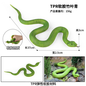 Yixingsheng simulazione TPR grande foglia di gomma morbida verde pitone serpente rosso coda animale modello Halloween - Product Image 2