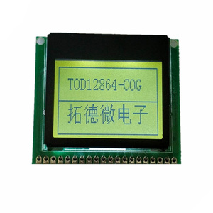Su misura giallo verde blu monocromatico colore grafico digitale carattere Lcd moduli schermo Lcm 128*64 16*2 320*240 - Product Image 1