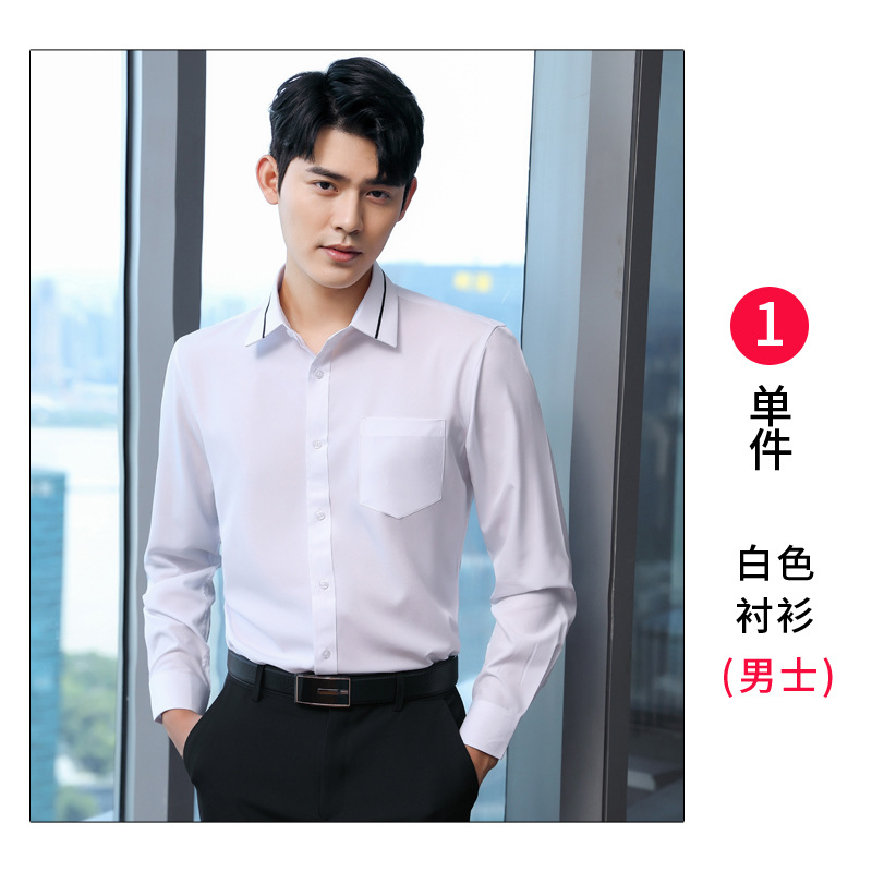 Men's white long-sleeved shirt