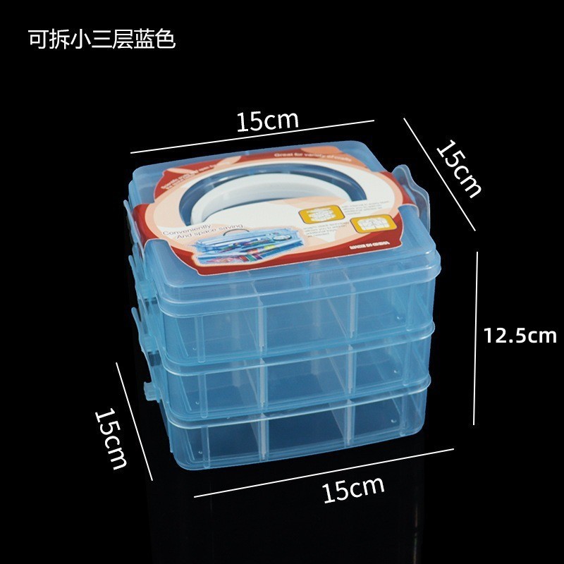 Detachable small three-layer blue 15*15*12.5cm