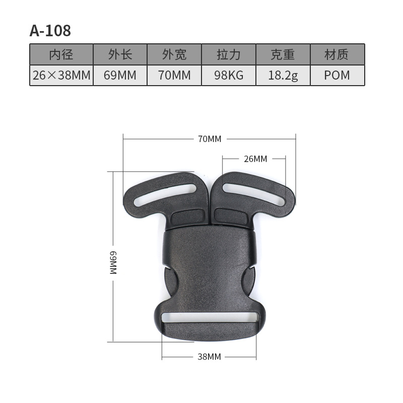 A108-26MM*38MM