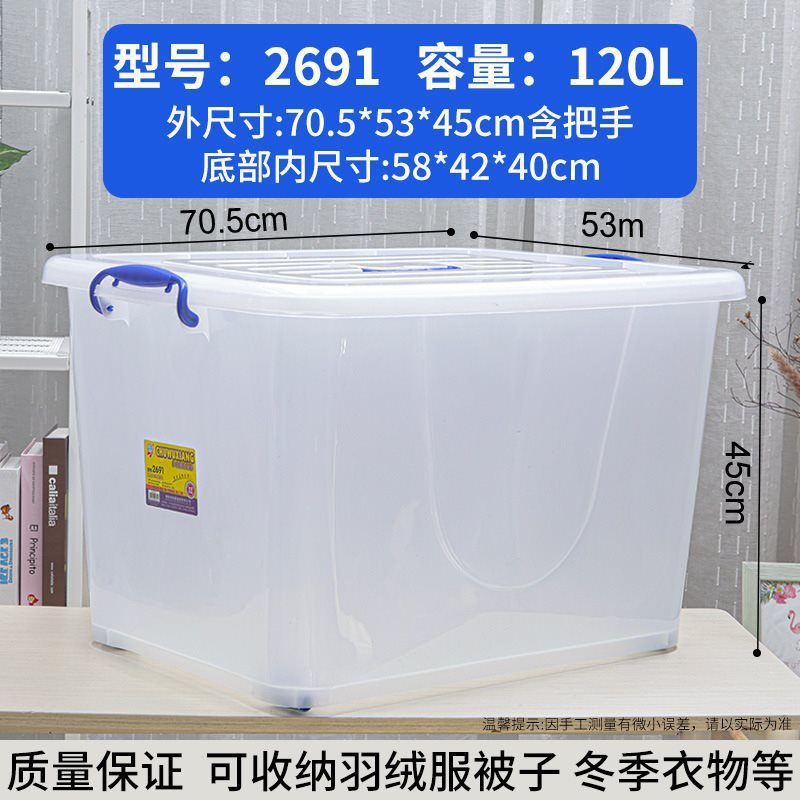 2691 (approximately 120L)
