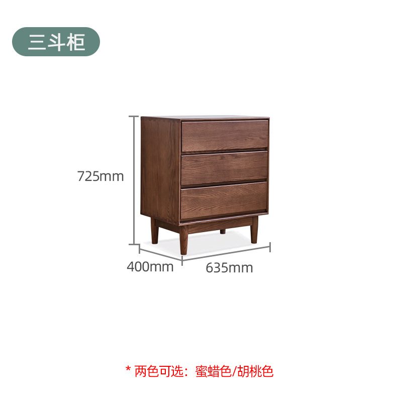 Commode à trois tiroirs 635*400*725