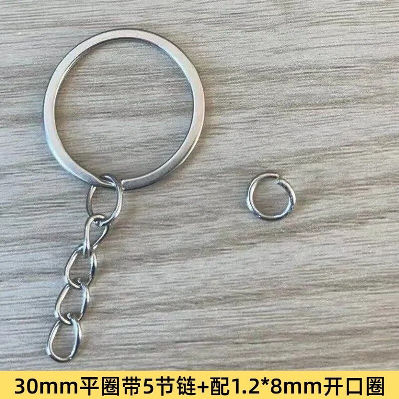 Nickel plating: 30 flat 5-section with 8mm opening