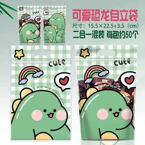 自支撑自密封PE PET AL直立袋糖果包装凹版印刷表面处理最小起订量