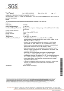 咖啡打印机用Evebot可食用墨盒EB-Pro棕色墨盒600dpi墨盒