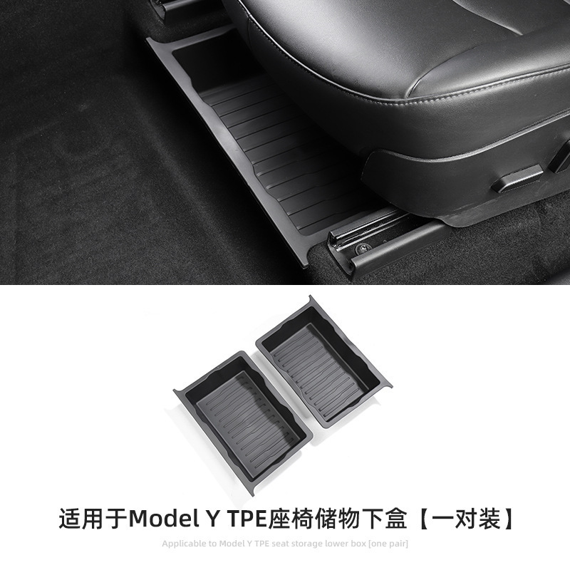 Model Y under-seat storage compartment (2-pack)
