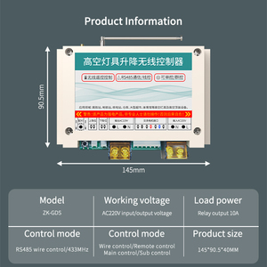 带升降控制机滚动代码功能的智能灯电梯 - Product Image 6