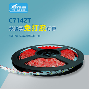 แถบไฟแอลอีดี2835สูง42ดวง/ม. 12V DC 9.24W 6.8มม. กว้าง3ดวงสำหรับตกแต่งป้าย3D ขนาดเล็กไฟตกแต่งตัวอักษร - Product Image 2