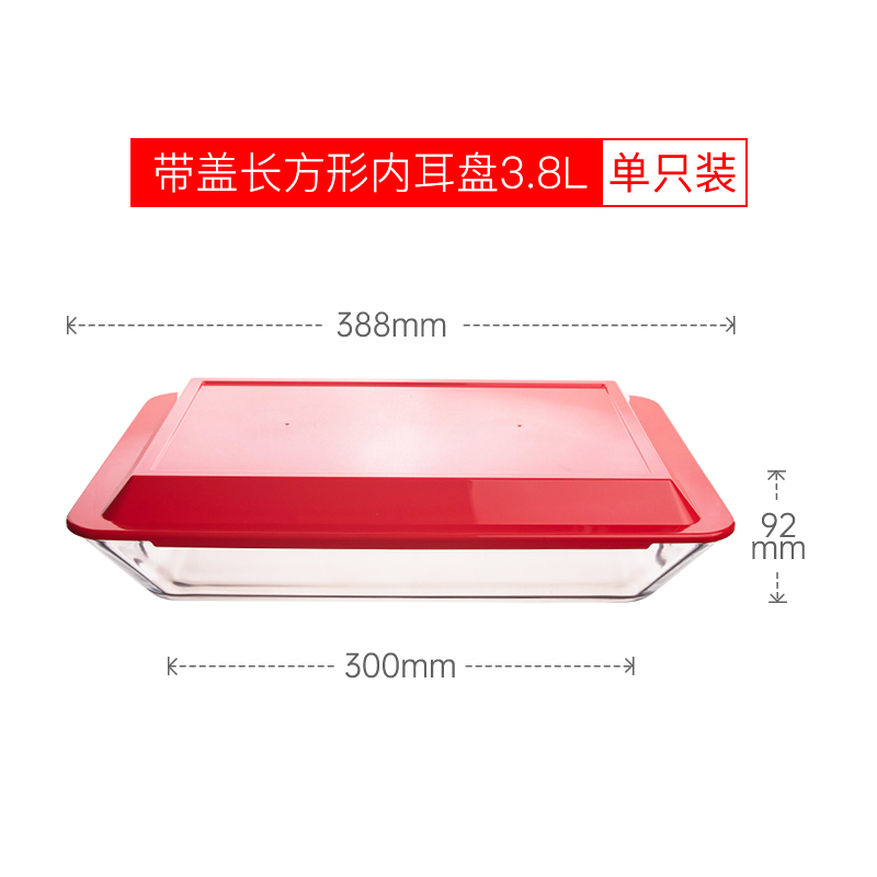 9058 rectangulaire avec couvercle 3,8L