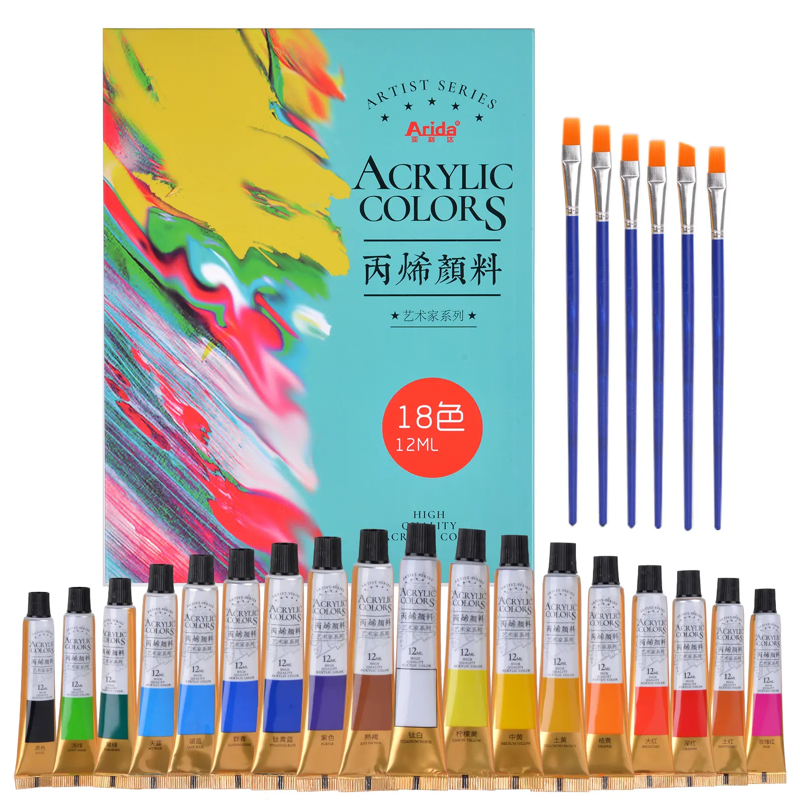 18 Farbe 12 ML Aluminium Tube Package Acrylfarbe Set für Kunst handwerk