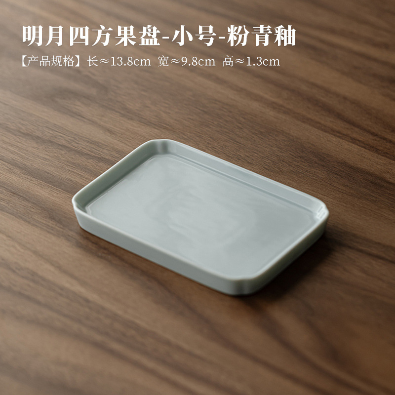 Bright Moon Square Fruit Plate - Small - Cyan Glaze