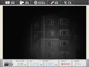 Seguridad 1500m Dispositivo de cámara óptica infrarroja Detección de láser óptico profesional Sistema de identificación automática de seguridad - Product Image 5