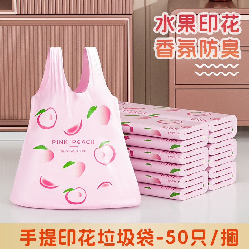 Sac gilet imprimé pêche
