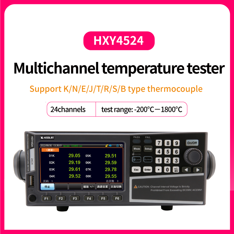 HXY4524