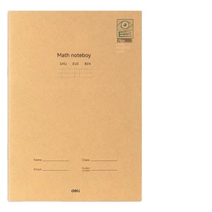 Deli PFA530 math BOOK 4เล่มพร้อมที่ปิดตา A5สิทธิบัตรสมุดกระดาษคราฟท์พื้นผิวนุ่มฝึกรถไลน์ - Product Image 1