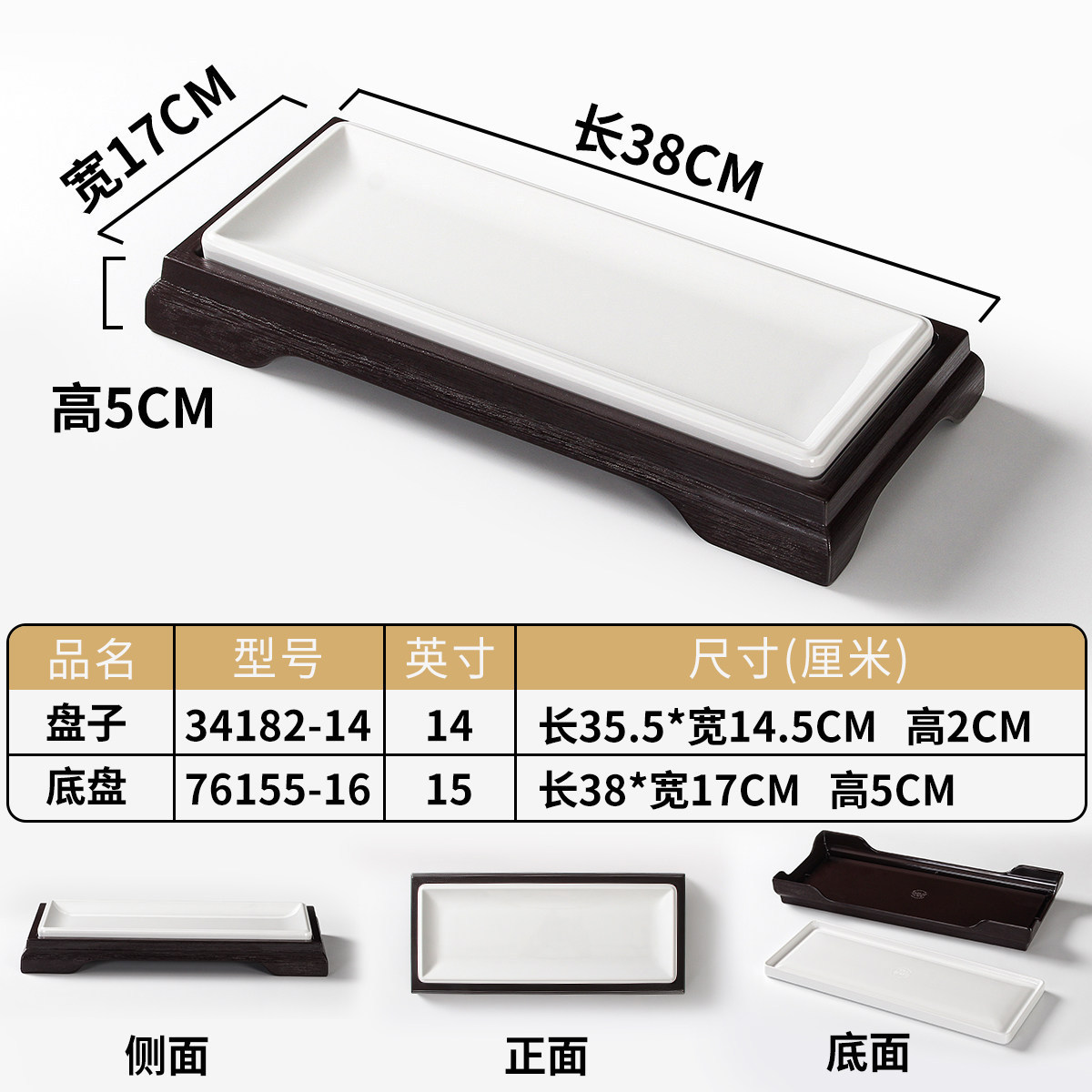 15-inch rectangular pan