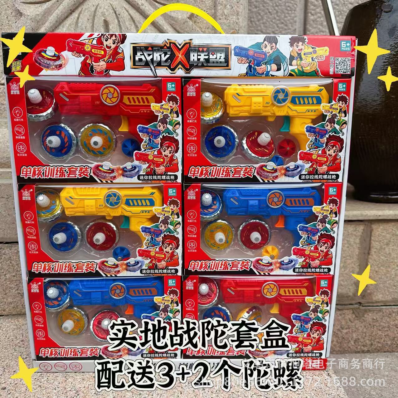 Lbl-432 one shot three gyroscopes-12 pcs per box