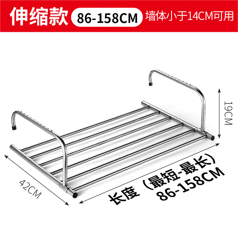 Extensible de 86 à 158 cm de long