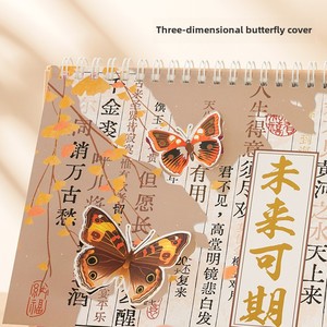 2025 Custom Edition Office <strong>Notebooks</strong> 3D Butterfly Desk Calendar <strong>with</strong> Sticky Notes Pen <strong>Insert</strong> Creative Corporate Advertising - Product Image 4