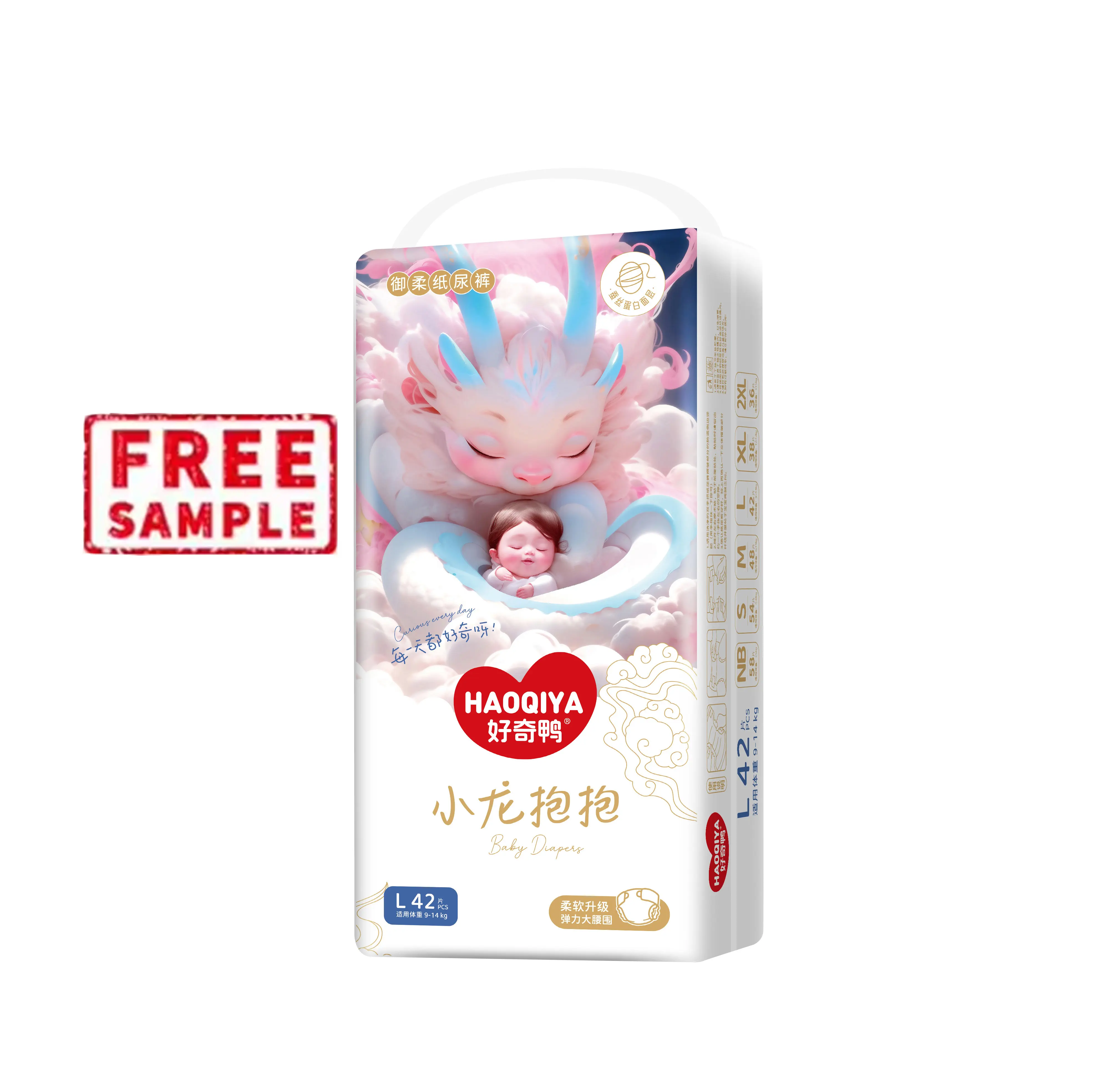 Campioni gratuiti di alta qualità cinese vendita calda prezzo ragionevole all'ingrosso morbido piccoli adorabili pannolini per bambini