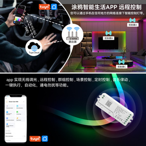 Yeni DR03W sihirli Rgbic SPI WIFI BT manuel LED denetleyici ses kontrolü aydınlatma kontrolü için APP ile RoHS sertifikalı 5-24v - Product Image 3