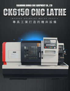<strong>Cnc</strong> <strong>Lathe</strong> <strong>Machine</strong> <strong>siemens</strong> <strong>Cnc</strong> <strong>Lathe</strong> <strong>Machine</strong> Price CK6150 - Product Image 3