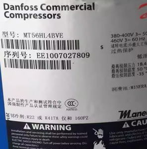 MTZ40JH4EVE MT40JH4EVE MTZ56HL4BVE MT56HL4BVE for Danfoss Refrigeration Compressors for Cryogenic Cold Storage Compressor - Product Image 4