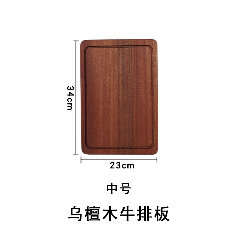 Dalle de steak Sapele 34*23*2 bois massif, sans rainure