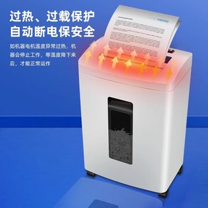 M & G ağır elektrikli otomatik besleme parçalayıcı kendi kendine çalışma ofis belge Destroyer seviye 5 gizlilik A4/B5 kağıt kartı karton - Product Image 5