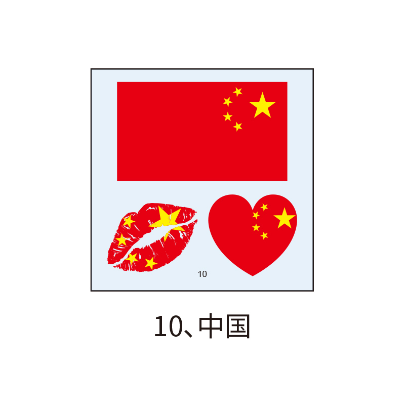 10