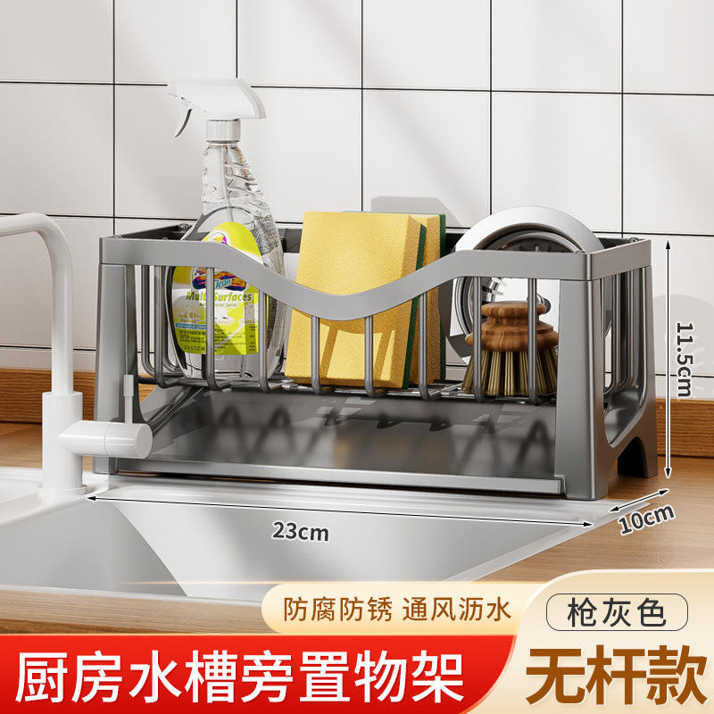 สีเทา ไม่มีก้าน