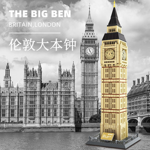 Wange 5216 London Elizabeth Tower Building Blocks ของเล่นการศึกษา DIY พลาสติกชิ้นโมเดลประกอบโดยเด็ก - Product Image 3