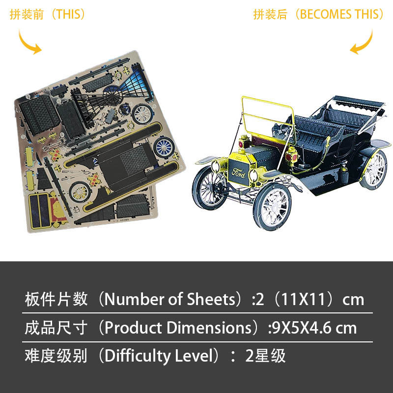Coche clásico modelo T de 1908