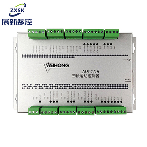 NK105 G2 NK105 G3 maniglia macchina per incidere sistema di controllo del movimento controller CNC a 3 assi per router di CNC - Product Image 6