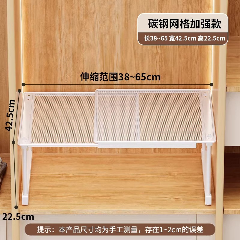 Length 38-65cm, Width 42cm, Height 22cm