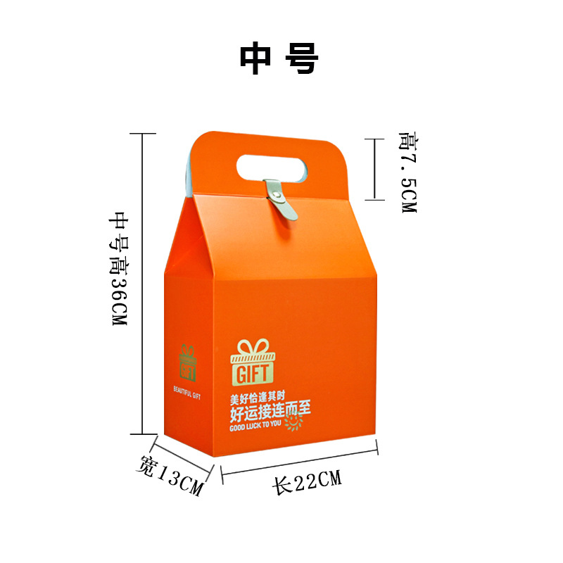 Lucky Orange Medium
